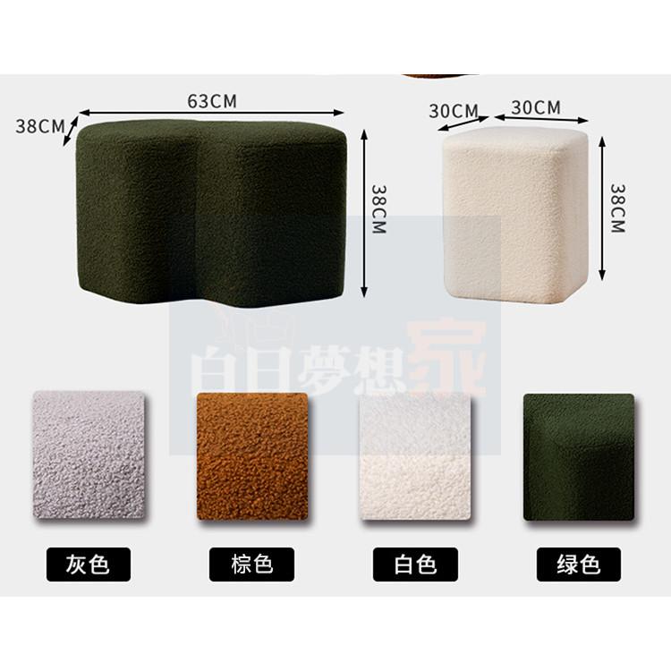 北歐風換鞋凳 羊羔絨凳子休息區 等待區小矮凳 商場百貨長凳 不鏽鋼穿鞋凳 客廳沙發腳踏 試衣間軟包矮凳 可疊放餐凳-細節圖9