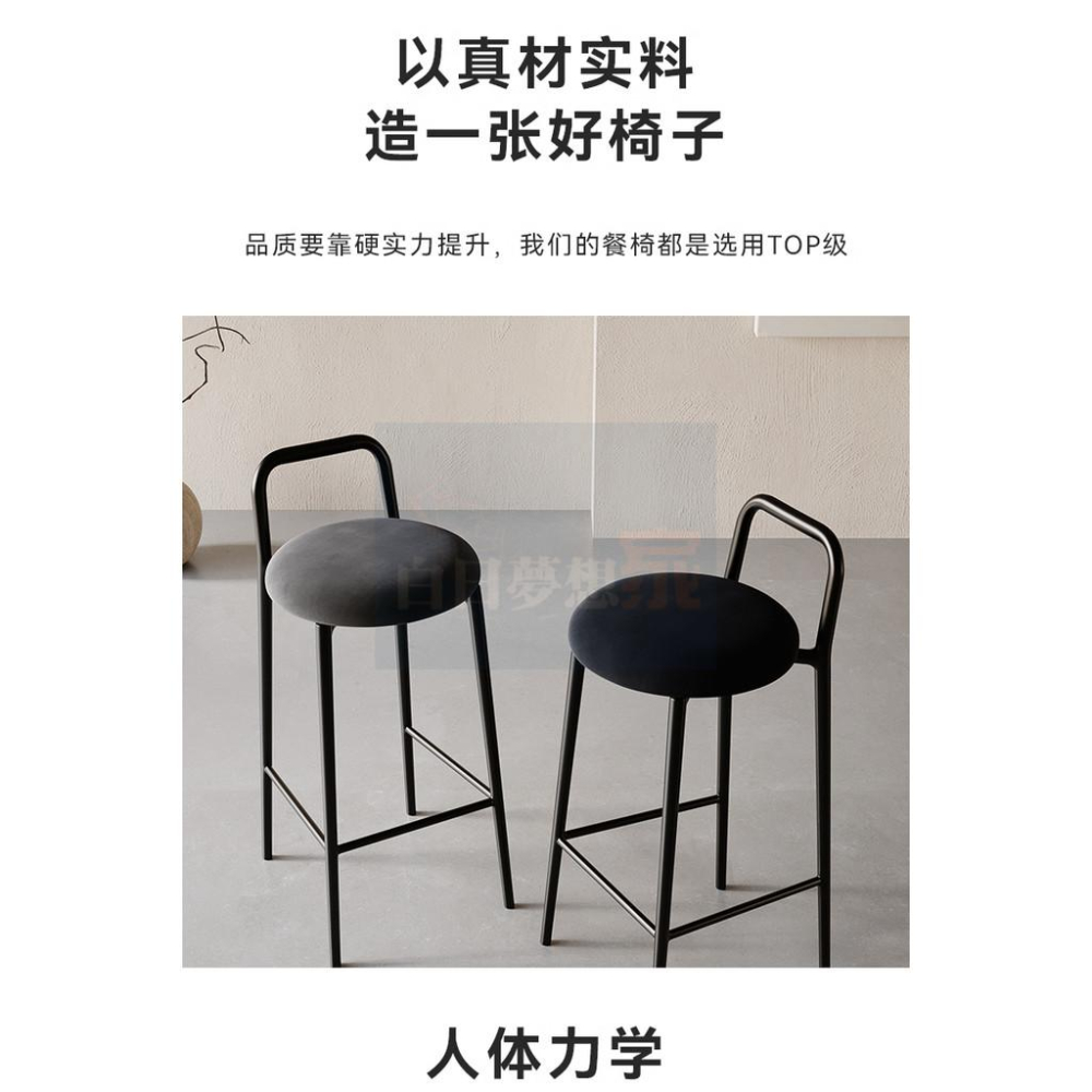 吧檯椅 高腳凳吧檯椅 KTV收銀前檯椅 可堆疊休高腳椅 吧檯椅 吧椅 酒吧椅吧檯凳 鐵椅家用陽台椅戶外椅-細節圖8