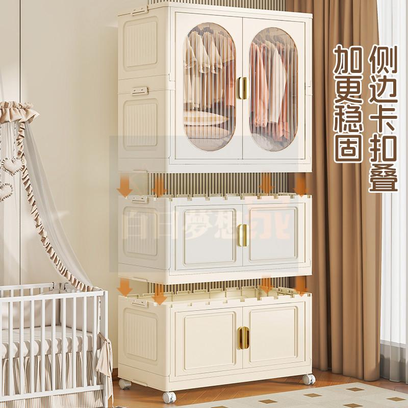 寶寶衣櫃 嬰兒收納櫃 宿舍衣櫃浴室櫃 租房衣櫃 摺疊衣櫃 租屋收納櫃 組裝櫃子兒童小衣櫥 塑膠置物櫃 櫥櫃兒童房櫃子壁櫃-細節圖4