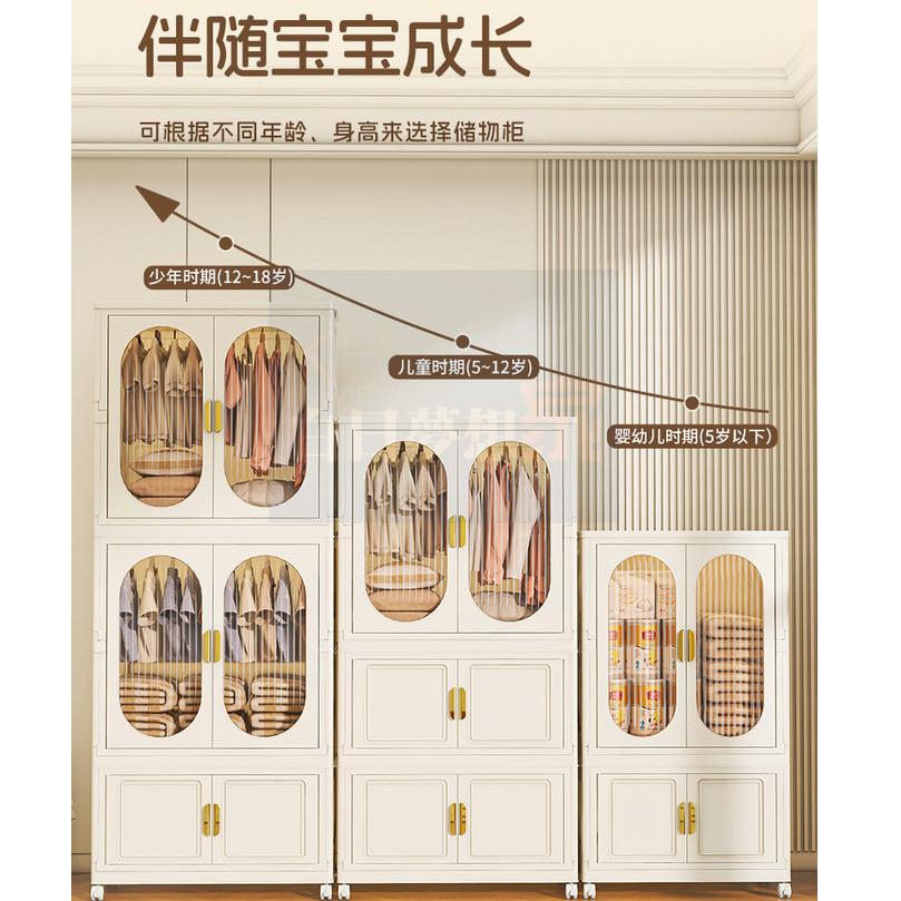 寶寶衣櫃 嬰兒收納櫃 宿舍衣櫃浴室櫃 租房衣櫃 摺疊衣櫃 租屋收納櫃 組裝櫃子兒童小衣櫥 塑膠置物櫃 櫥櫃兒童房櫃子壁櫃-細節圖5