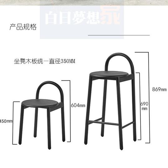 北歐風高腳椅 圓凳圓形椅 靠背吧台凳 中島高腳凳子 鐵椅吧凳 高腳凳 矮凳吧台椅 酒吧椅子 白日夢想家具店-細節圖6