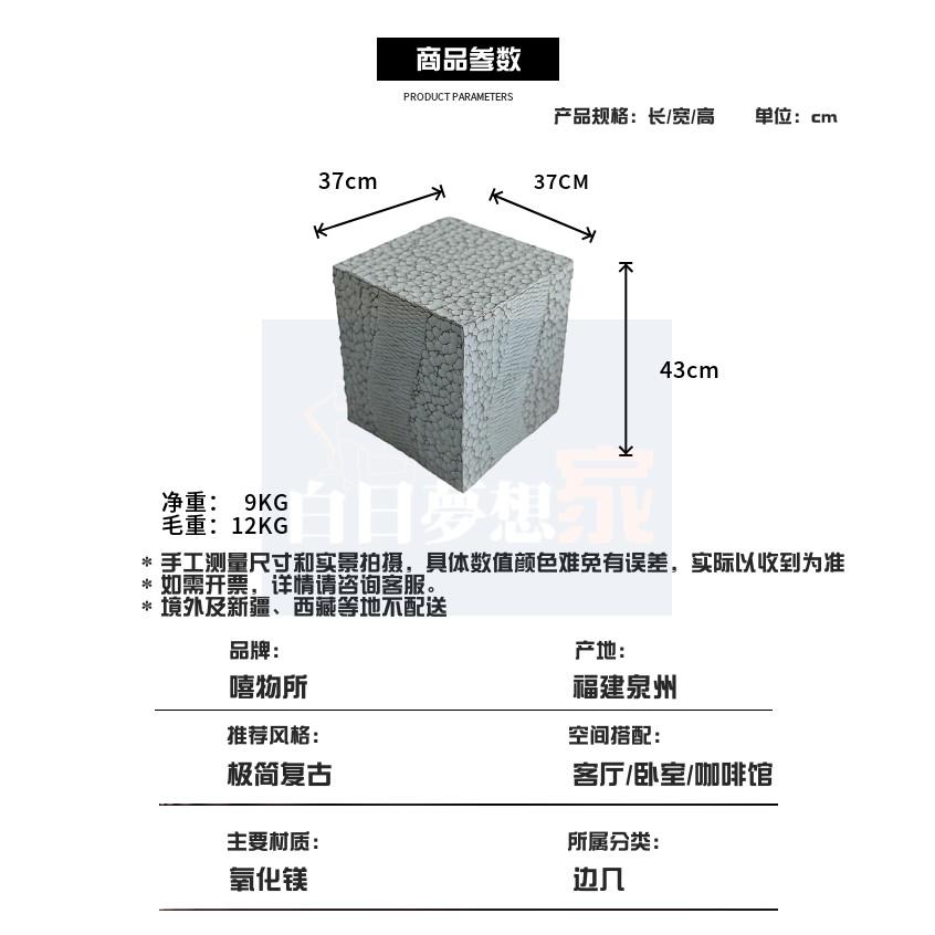 【侘寂美學】捶打仿木紋邊桌 中古北歐風藝術茶几 客廳/茶室/民宿自然系空間靈魂單品！蛇紋設計，北歐中古感邊几-細節圖9