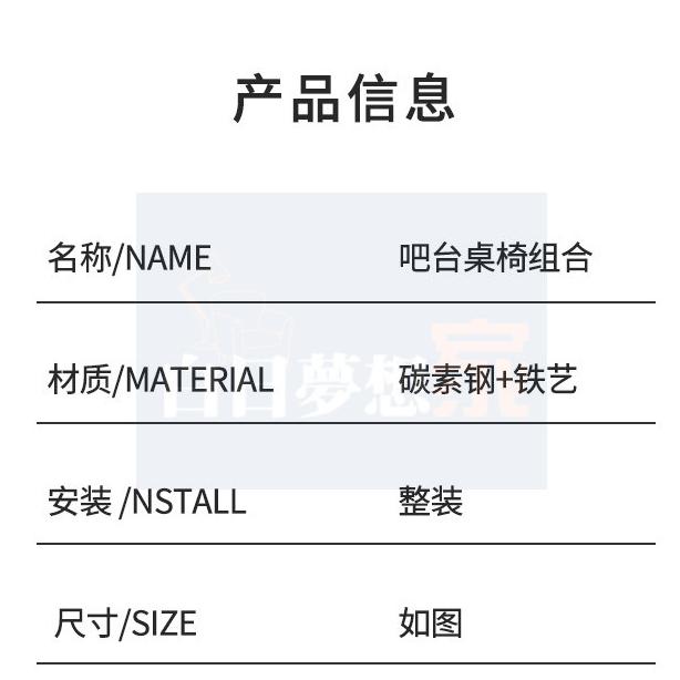 原木桌 高腳桌 吧台桌 小圓桌 咖啡廳高腳桌 酒吧桌椅組合 吧桌鐵桌 餐酒館桌椅飯店餐桌 白日夢想家具店 混搭拼接餐桌-細節圖7