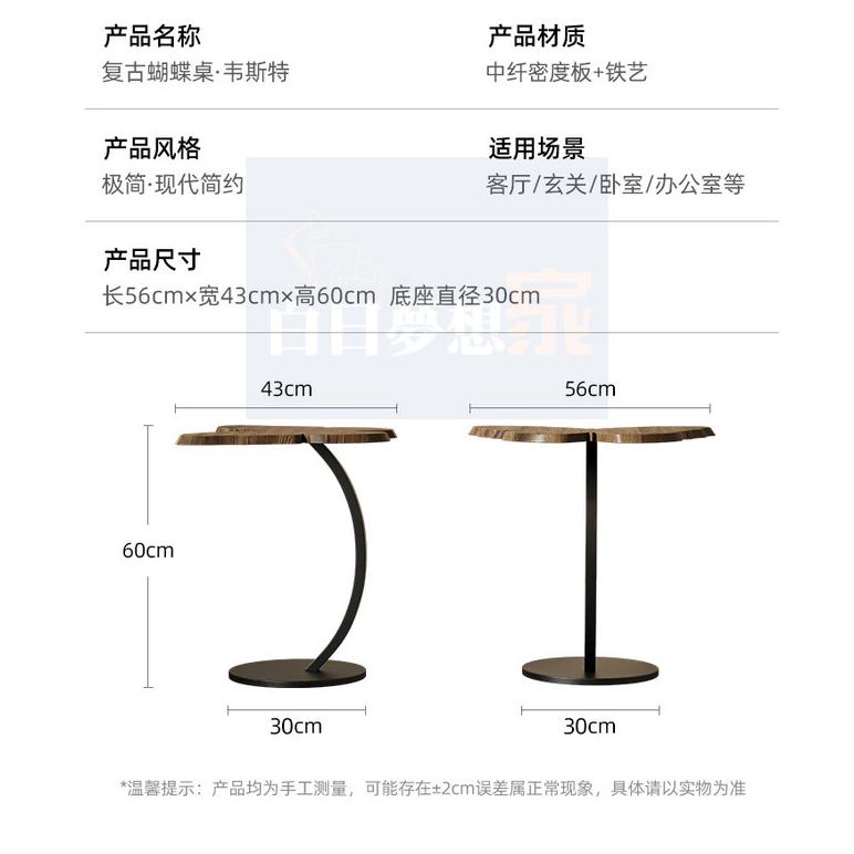 蝴蝶造型邊桌 中古風復古茶几+擺件設計師款軟裝神器 喬遷新婚禮物 復古落地擺件茶几 客廳侘寂風-細節圖5
