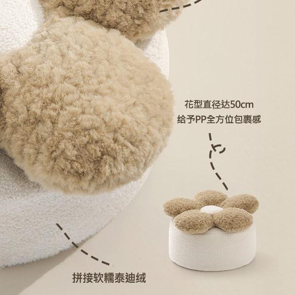 黑白花朵羊羔絨矮凳 奶油風可愛造型沙發腳凳 客廳坐墩 換鞋凳 休閒椅凳 絨布矮凳可拆洗 白日夢想家具店-細節圖7
