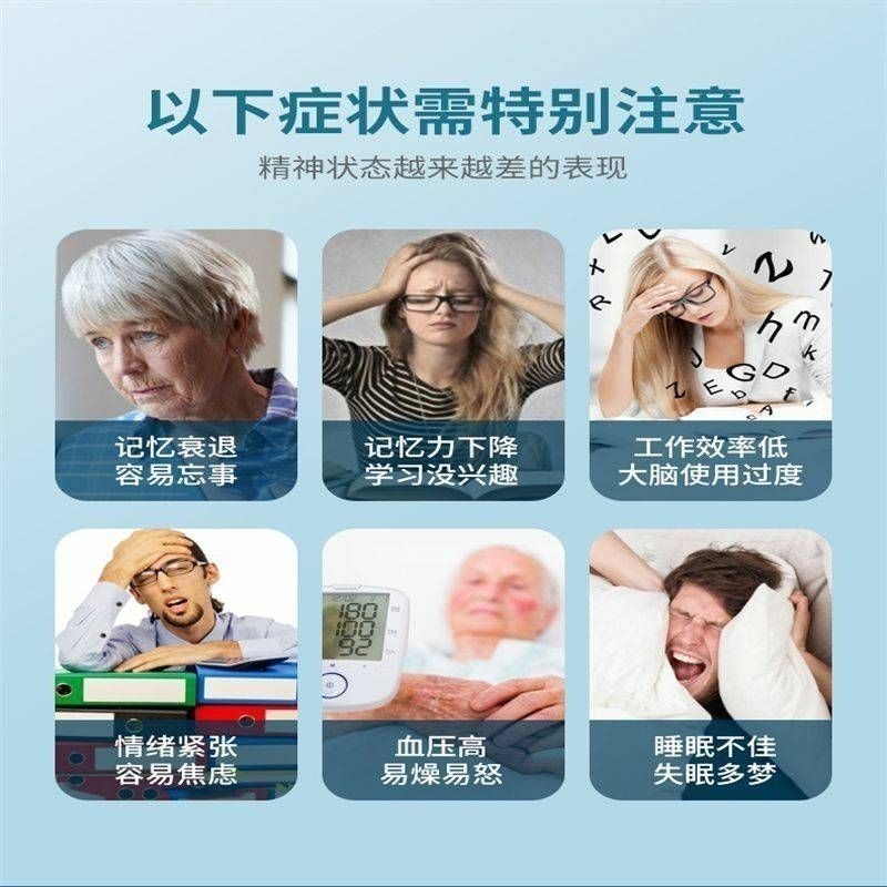 食品級神經酸元寶楓萃取物100克-細節圖3