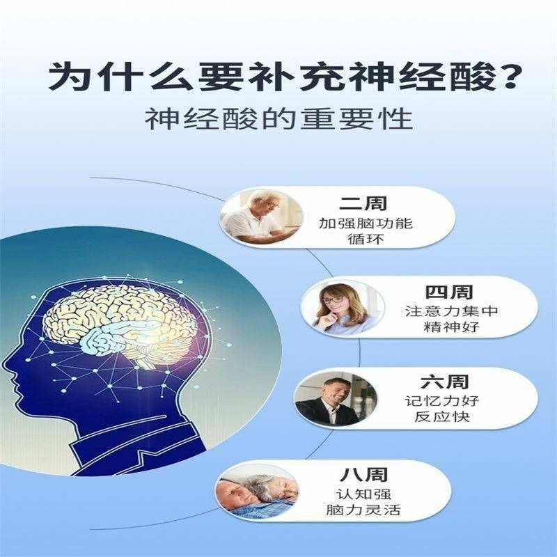 食品級神經酸元寶楓萃取物100克-細節圖6