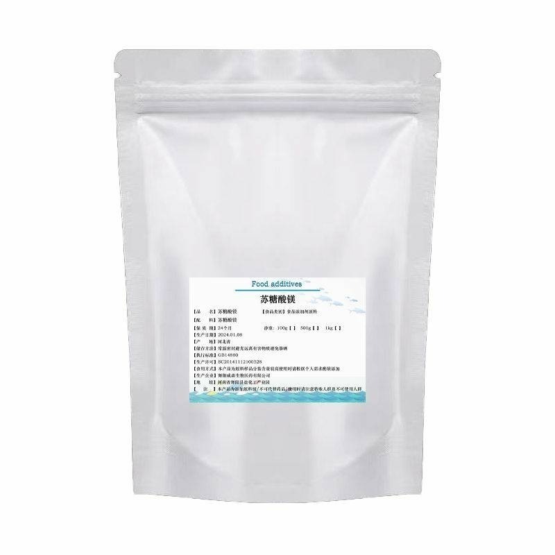 L-蘇糖酸鎂食品保健100g-細節圖2