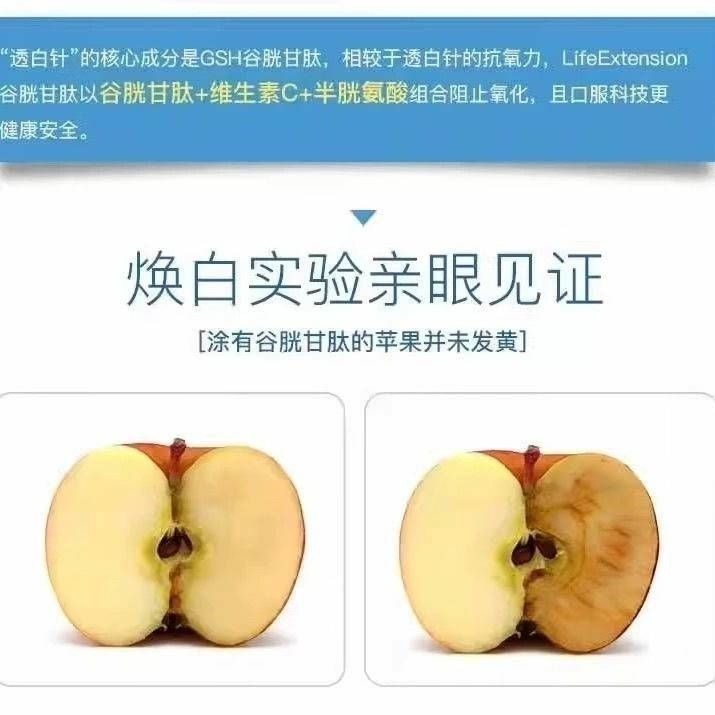 穀胱甘肽粉99.8% 食品級還原型穀胱甘肽粉末-細節圖3