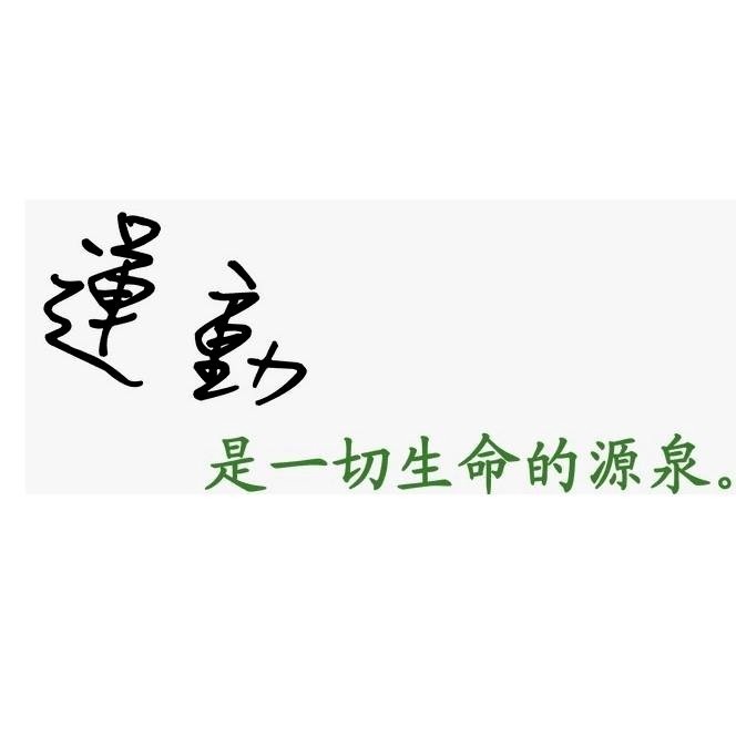 食品級丙酮酸鈣200克丙酮酸鈣200克-細節圖2