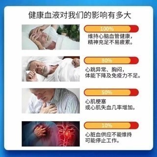 食品級天然水蛭素1200ATU 水蛭唾液萃取物100克-細節圖3