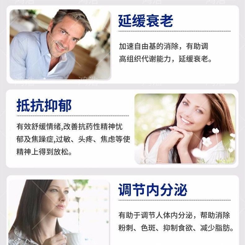 酪胺酸酶食品級100克-細節圖6