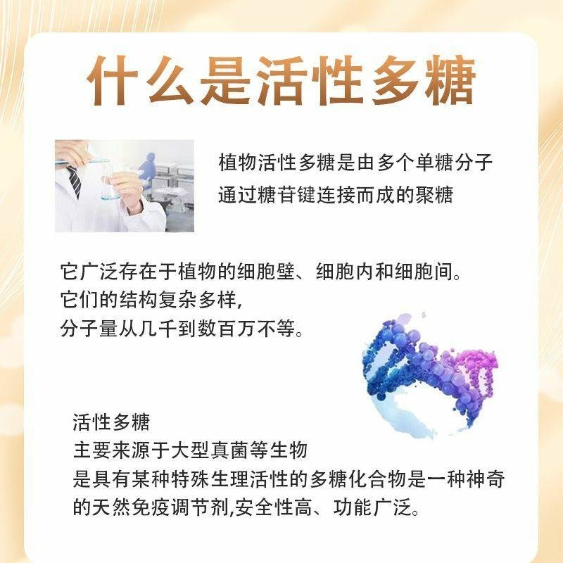 灰樹花多醣 70% 灰樹花萃取物精品級100克-細節圖2