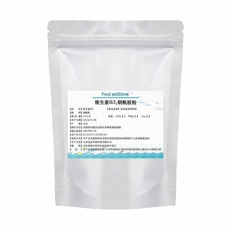 煙酰胺粉 菸鹼醯胺  維生素B3原料100克-細節圖2