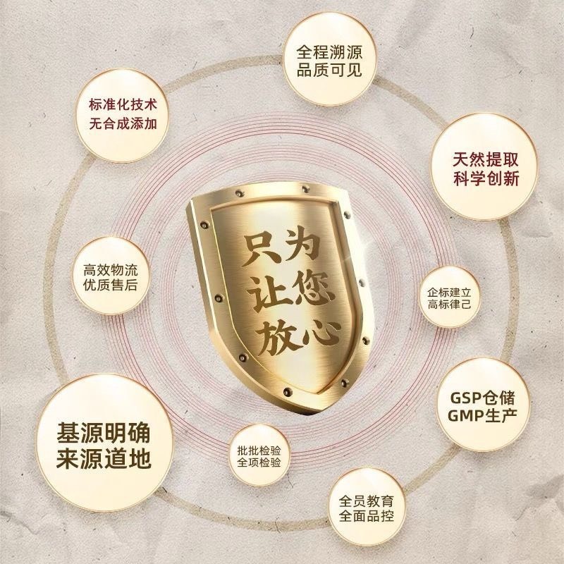 石斛多醣90%天然鐵皮石斛萃取物精品級100克-細節圖4