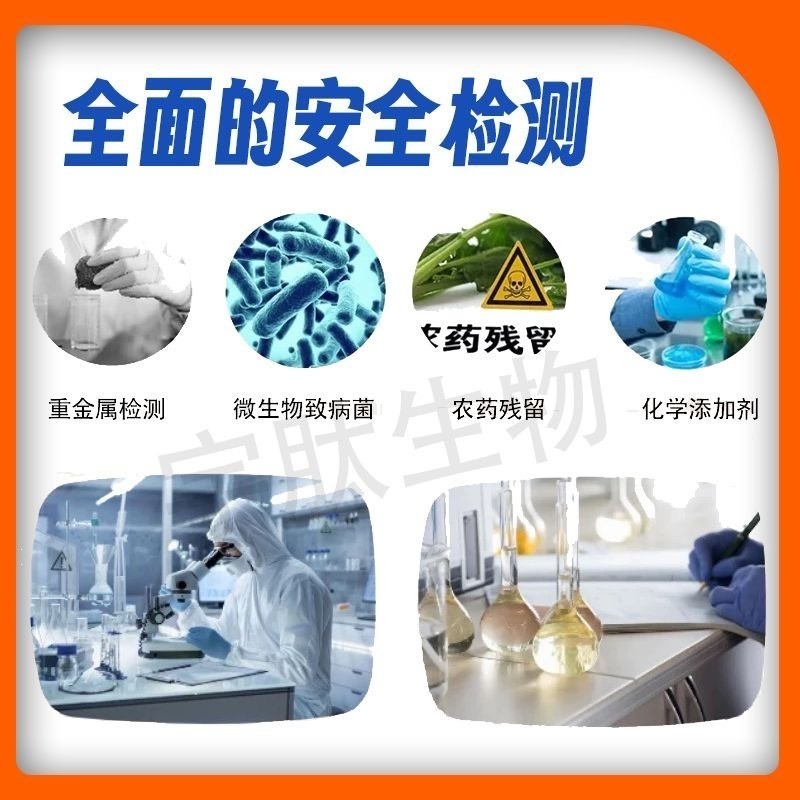 膠原三胜肽100%原料純粉高蛋白粉小分子膠原蛋白肽粉食品級500g-細節圖6