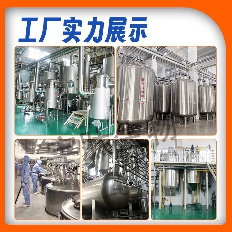 膠原三胜肽100%原料純粉高蛋白粉小分子膠原蛋白肽粉食品級500g-細節圖7