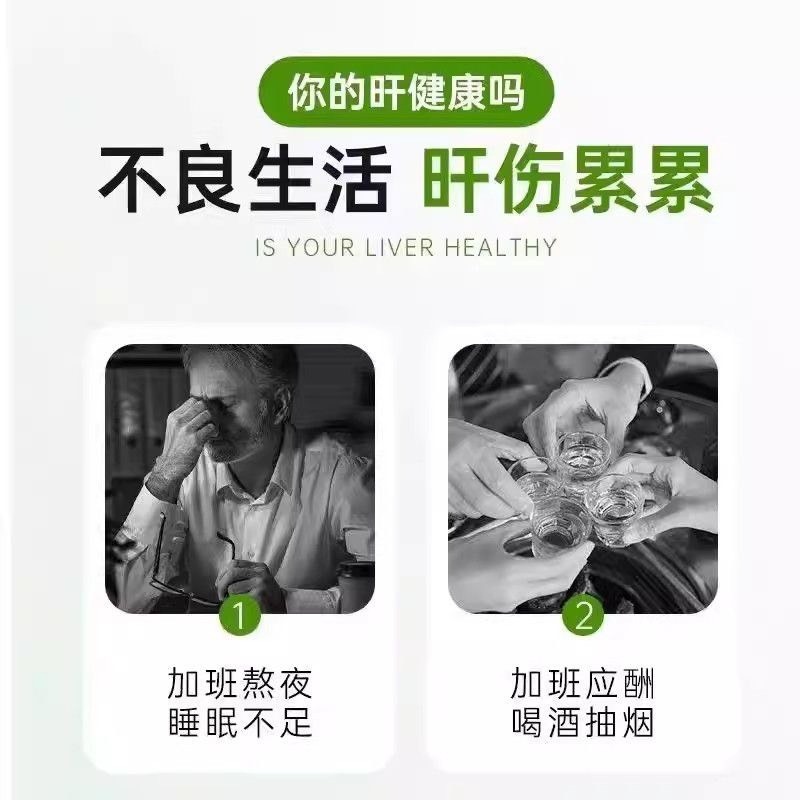 乙醛脫氫酶 98% 食品級 ALDH 乙醛脫氫酶膠囊100顆-細節圖4