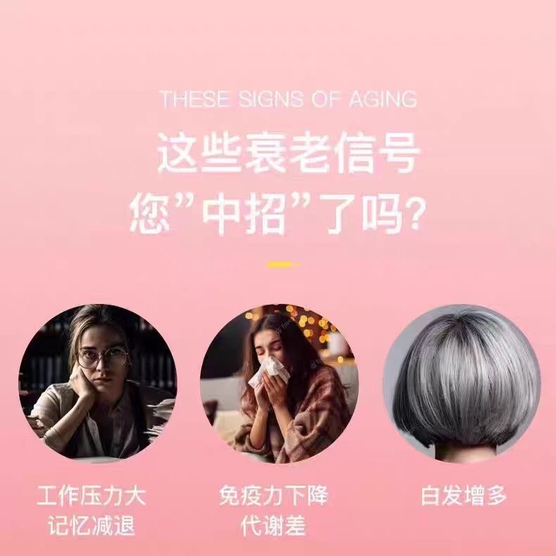 α-酮戊二酸99%食品級原料α酮戊二酸AKG粉膠囊100顆-細節圖8