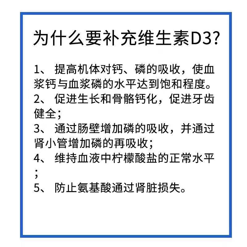 維生素D3粉末 食品級膽鈣化醇營養強化劑高純度99%脂溶性維生素D3袋裝100克-細節圖3
