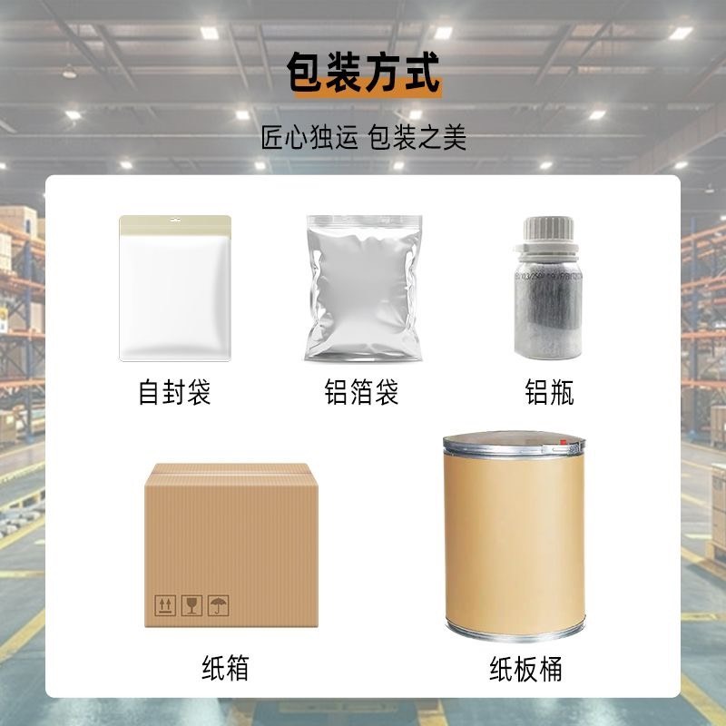 毛喉鞘蕊花萃取物 毛喉素50:1比例毛喉鞘蕊花萃取100克-細節圖3