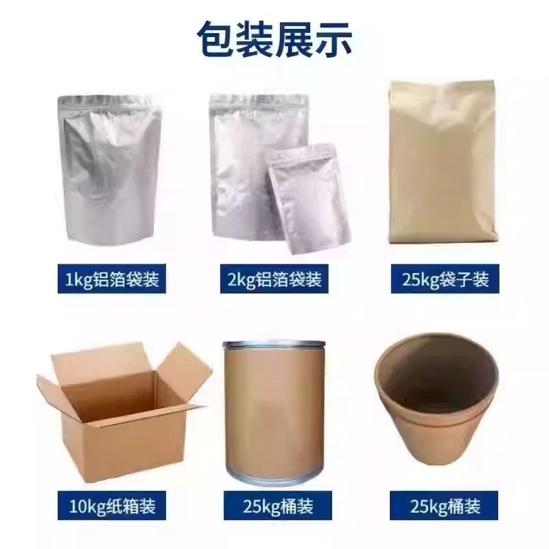 水解珍珠粉99% 食品級 珍珠粉奈米級20萬目以上100克-細節圖3