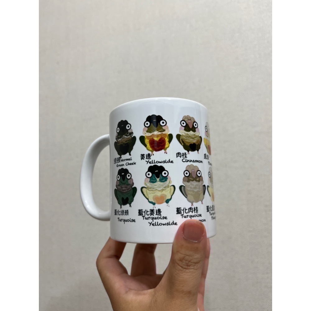 腸腸圖鑑馬克杯（小太陽金太陽）-細節圖2