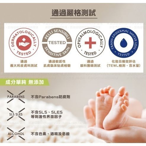 【Chicco】寶貝嬰兒植萃超值組系列 750ml 泡泡露 乳液 洗髮沐浴組❤陳小甜嬰兒用品❤-細節圖5