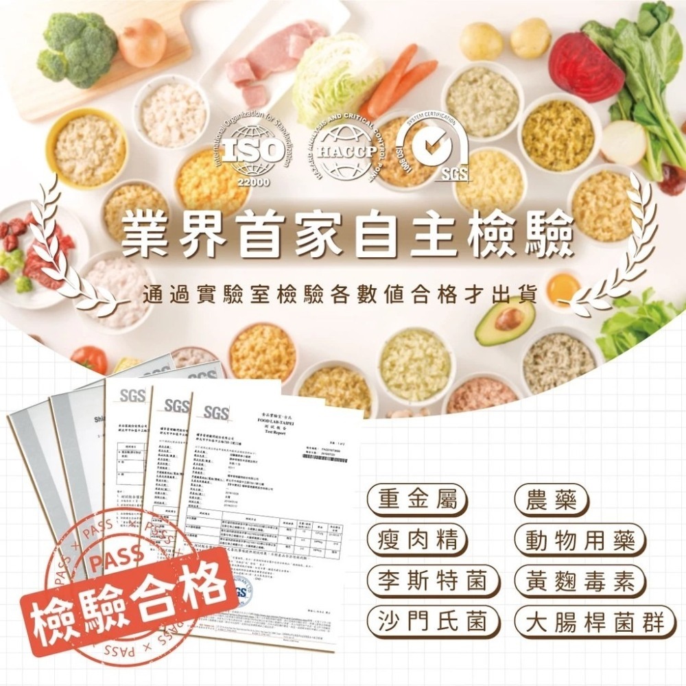 芽米寶貝嬰幼兒副食品(120gx2包) 無調味寶寶粥 蔬菜肉肉營養粥❤陳小甜嬰兒用品❤-細節圖2