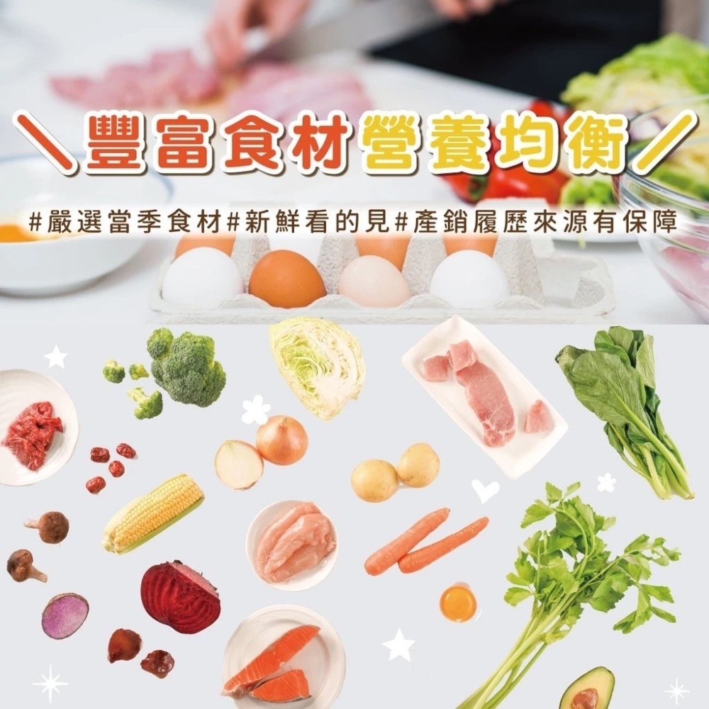 芽米寶貝嬰幼兒副食品(120gx2包) 無調味寶寶粥 蔬菜肉肉營養粥❤陳小甜嬰兒用品❤-細節圖4