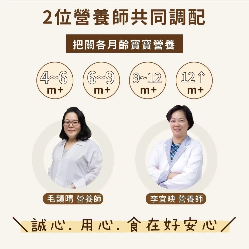 芽米寶貝嬰幼兒副食品(120gx2包) 無調味寶寶粥 蔬菜肉肉營養粥❤陳小甜嬰兒用品❤-細節圖6