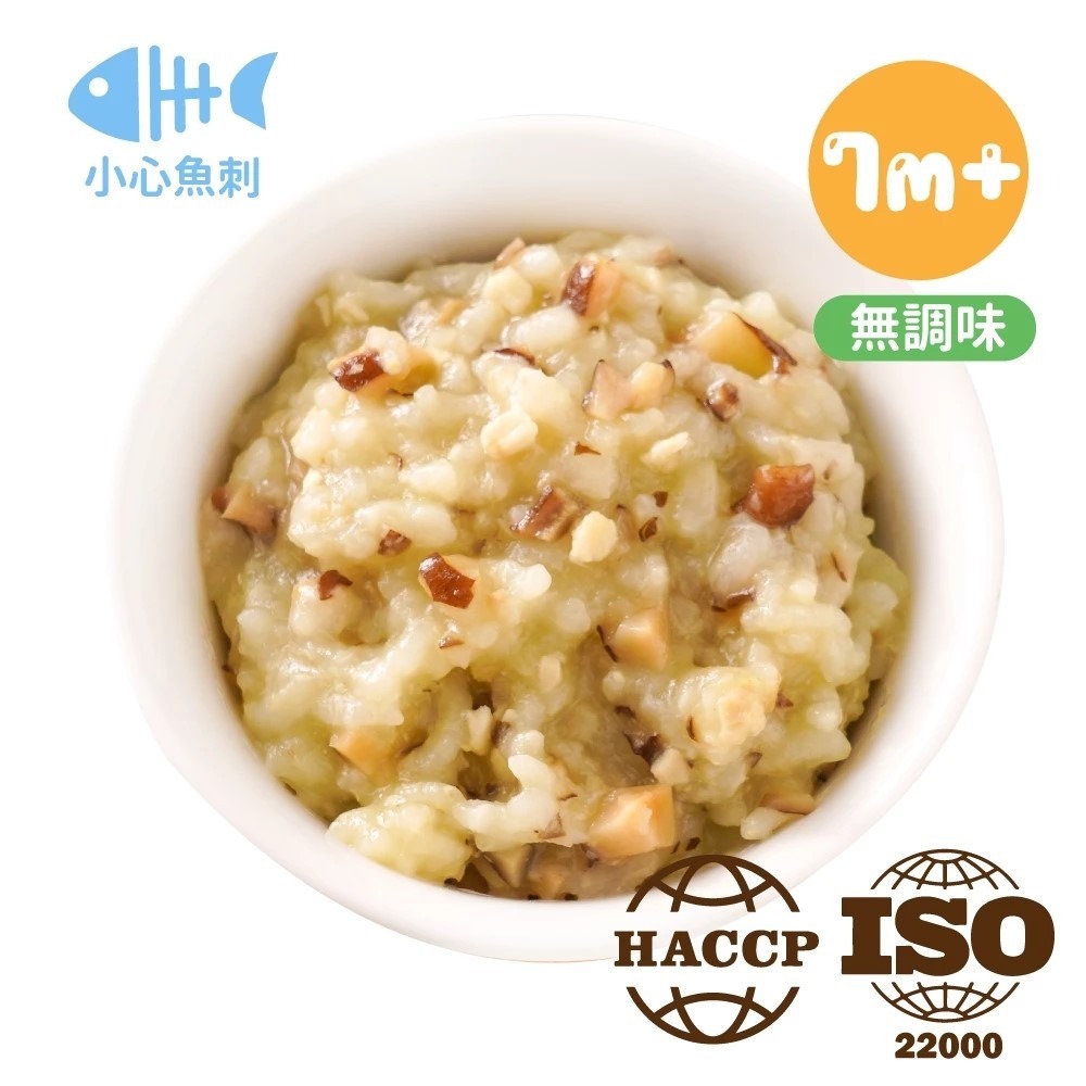 芽米寶貝嬰幼兒副食品(120gx2包) 無調味寶寶粥 蔬菜肉肉營養粥❤陳小甜嬰兒用品❤-規格圖6