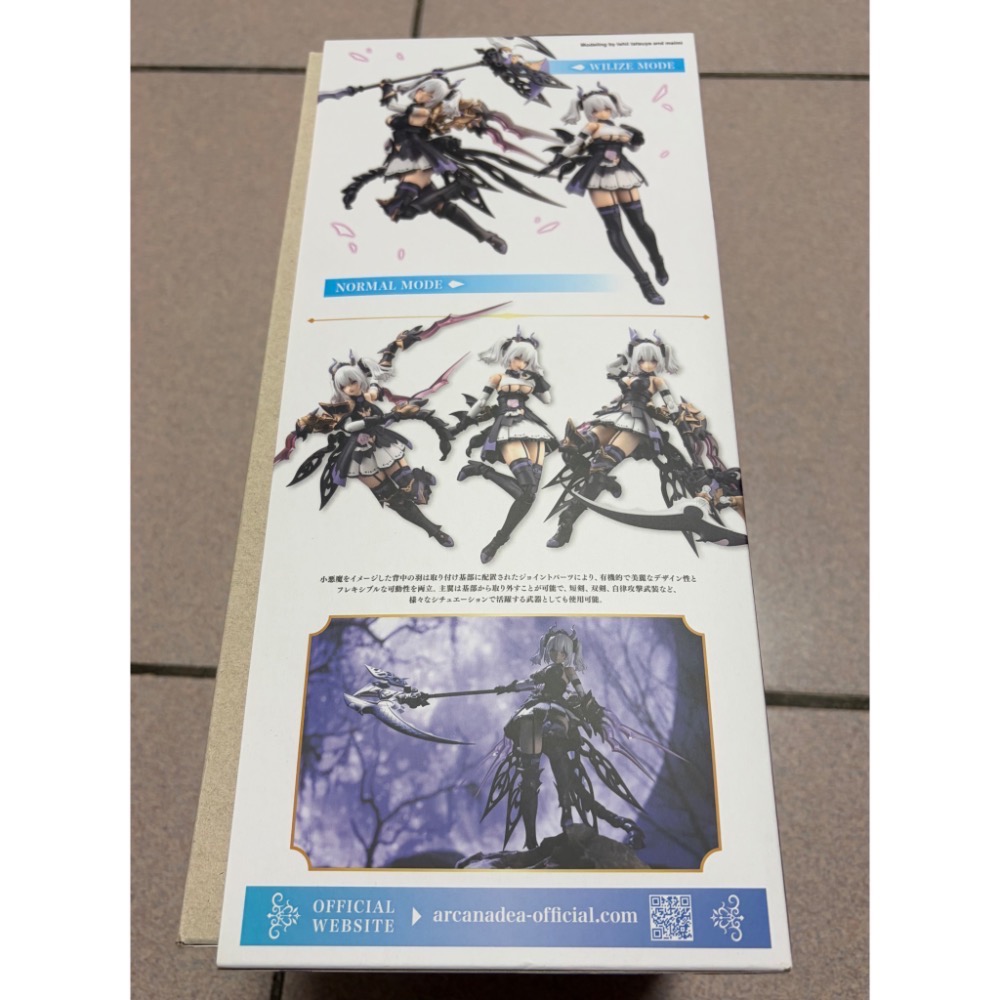 KOTOBUKIYA 壽屋 ARCANADEA 阿爾卡納蒂亞 索菲亞 SOFFIERA 組裝模型-細節圖2