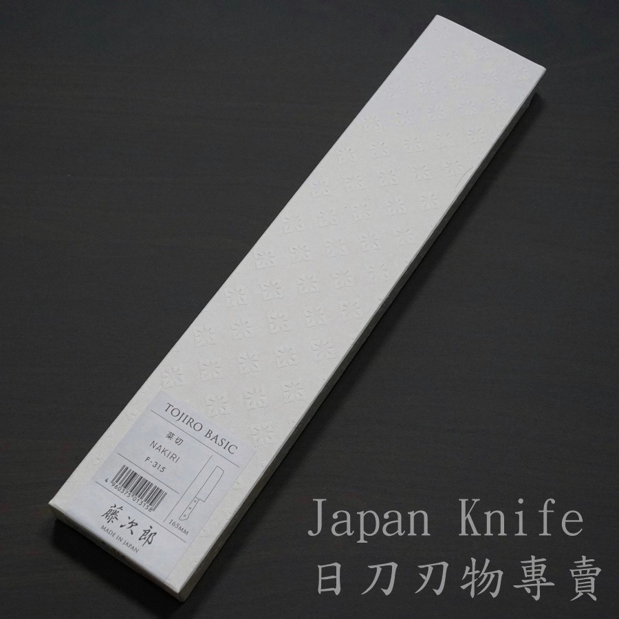 [國際直送]藤次郎F-315 BASIC 鈷合金DP三層夾鋼(3釘)VG10 薄刃 165mm-細節圖7