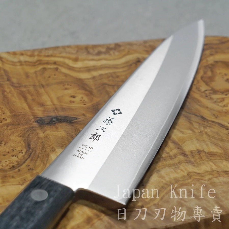[國際直送]F-317藤次郎VG10牛刀 (3釘) BASIC DP鈷合金不鏽鋼 廚刀 200mm-細節圖3
