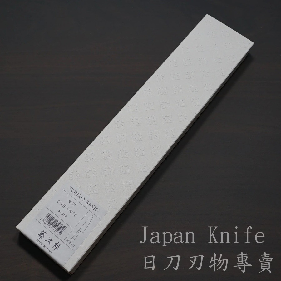 [國際直送]F-317藤次郎VG10牛刀 (3釘) BASIC DP鈷合金不鏽鋼 廚刀 200mm-細節圖7