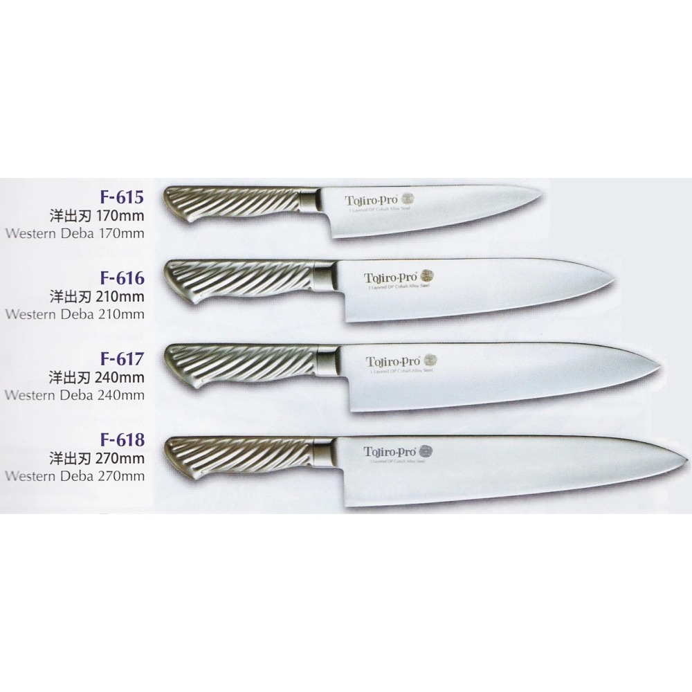 [國際直送]藤次郎洋出刃DP鈷合金VG10不鏽鋼F-615-617 170mm 210mm 240mm-細節圖3