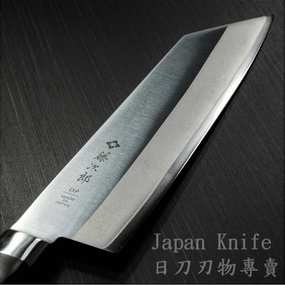 [國際直送]藤次郎切付牛刀 F-796 F-795 DP鈷合金不鏽鋼VG10 廚刀 左右手兼用 210mm 160mm-細節圖5