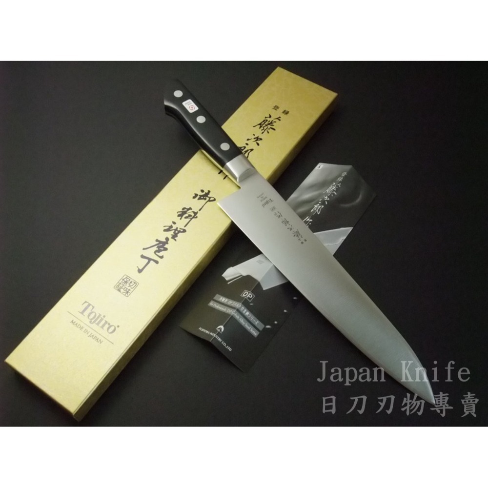 [國際直送]藤次郎 DP鈷合金3層VG10牛刀 F-807~811不鏽鋼廚刀-規格圖10