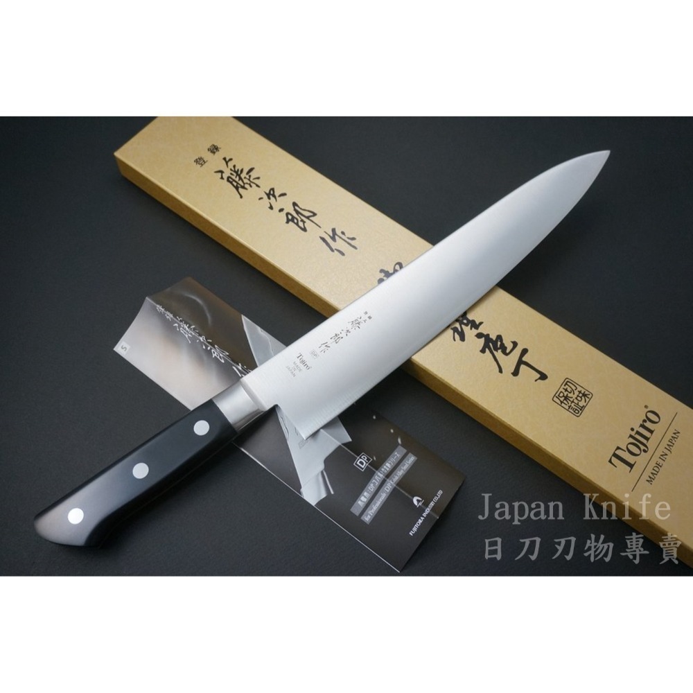 [國際直送]藤次郎 DP鈷合金3層VG10牛刀 F-807~811不鏽鋼廚刀-規格圖10