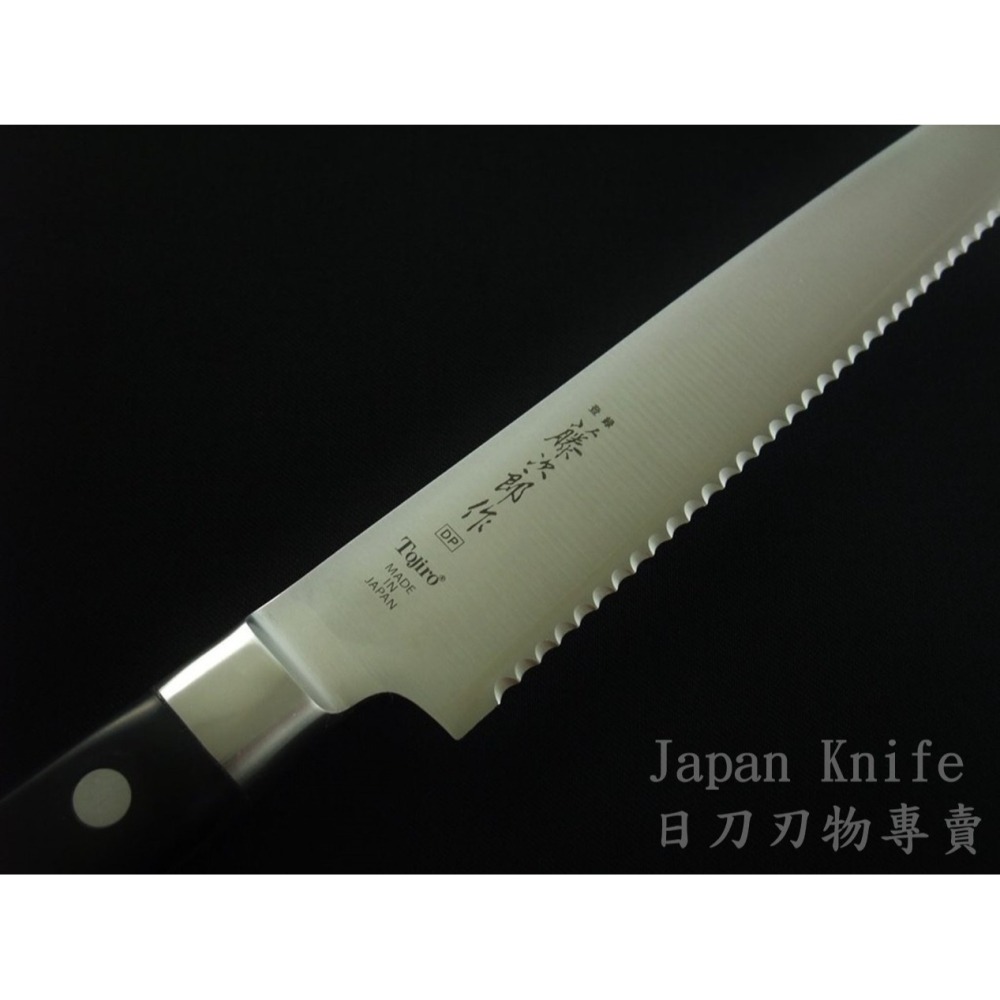 [台灣有貨]藤次郎麵包刀 F-828 DP鈷合金3層VG10不鏽鋼 麵包 鋸齒刀 鋸齒 烘焙工具 215mm-細節圖5