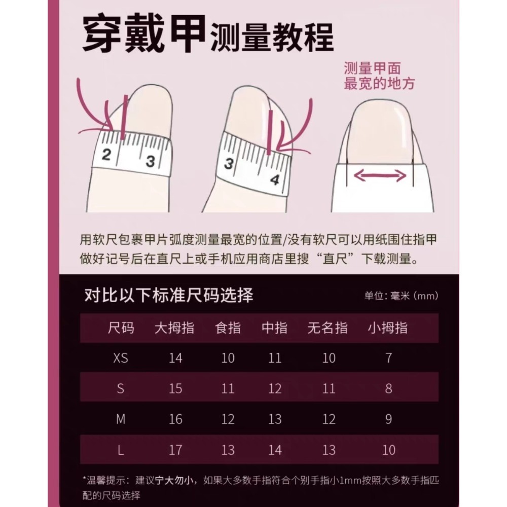 L碼/手工穿戴甲💐日常款，台灣現貨，可敲鍵盤⌨️能重複佩戴🌹送工具包-細節圖5