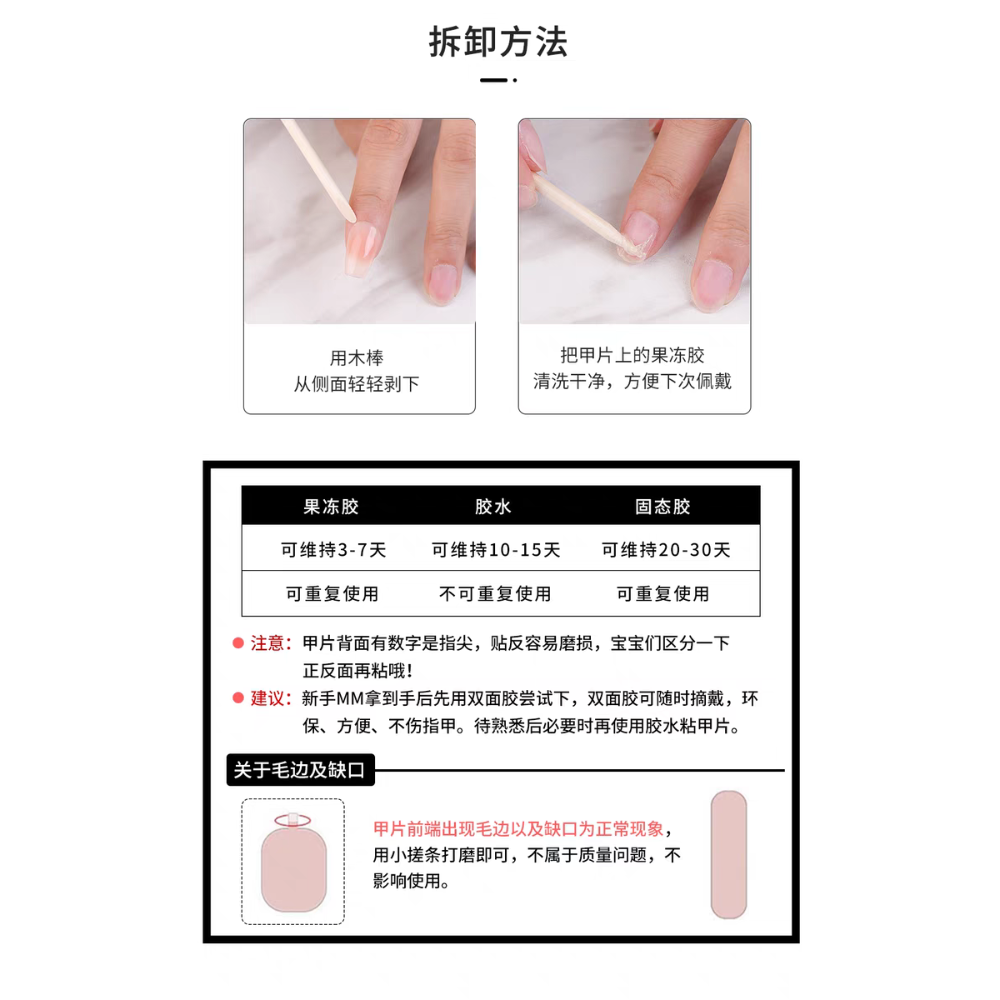 S碼/手工穿戴甲💐日常款，台灣現貨，可敲鍵盤⌨️能重複佩戴🌹送工具包-細節圖8