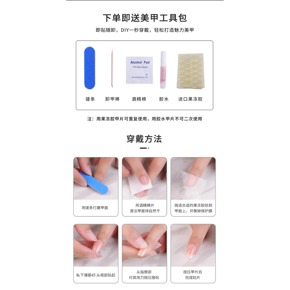 S碼/手工穿戴甲💐日常款，台灣現貨，可敲鍵盤⌨️能重複佩戴🌹送工具包-細節圖7