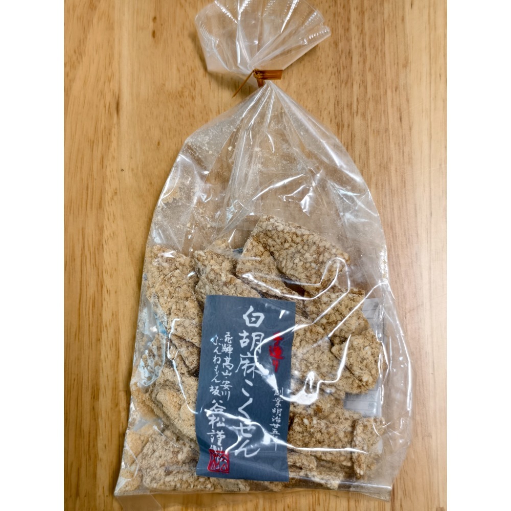 全新現貨 日本 岐阜 飛驒高山 宮川朝市 谷松 芝麻糖 白芝麻 黑芝麻 80g 日本製-規格圖2