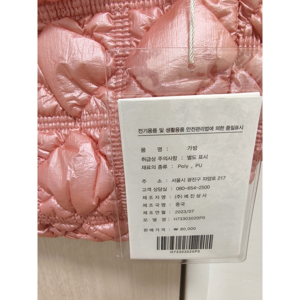 全新現貨 韓國 Carlyn New Soft M bubble pink 雲朵包 泡泡粉 粉色 肩背包-細節圖5