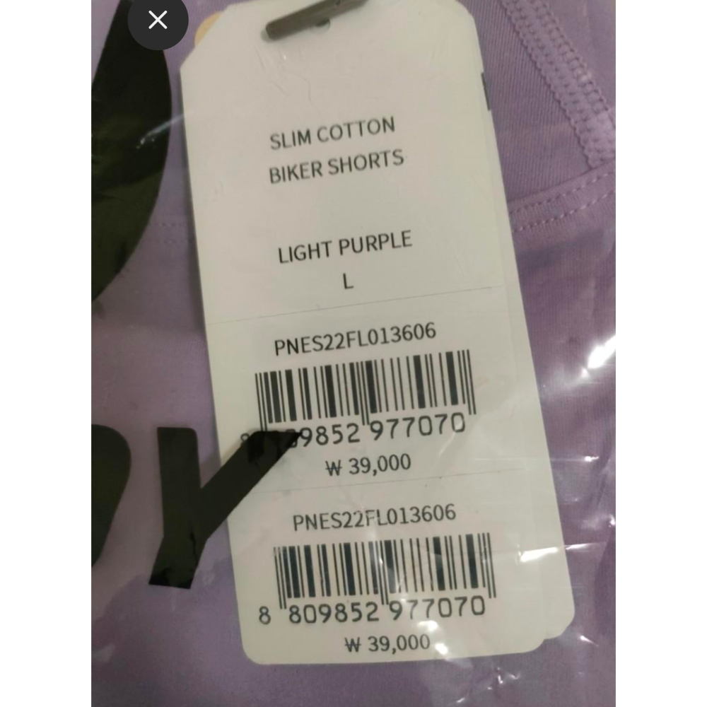 全新現貨 韓國 Nerdy 單車褲 五分褲 L 830元-細節圖2