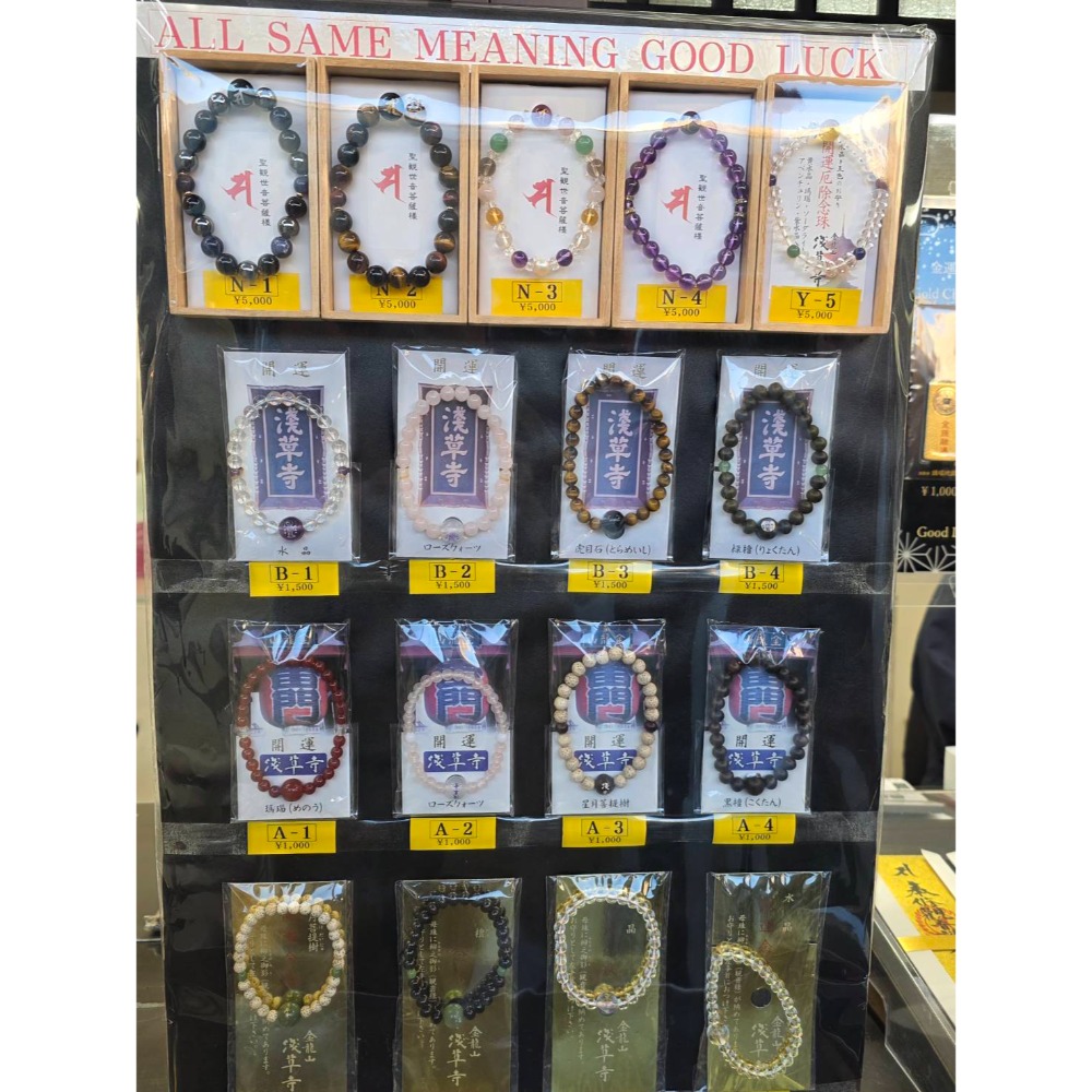 全新現貨 日本 淺草寺 限定 五行水晶 開運水晶手鍊 開運厄除 念珠 CORTIS 趙雨凡同款-細節圖4
