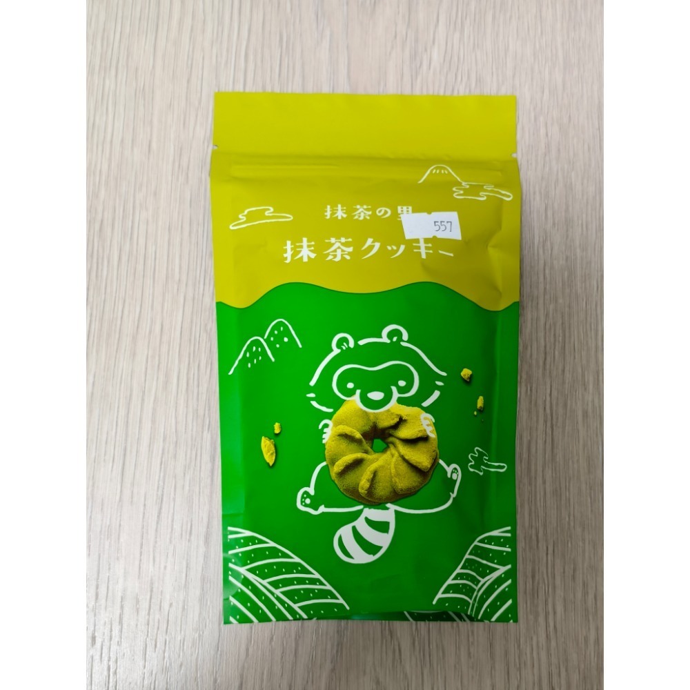 抹茶曲奇 65g