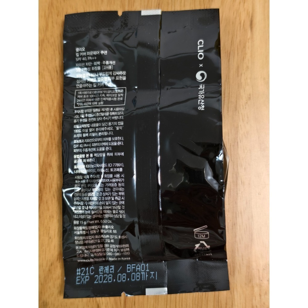 全新現貨 韓國 CLIO x 韓國國家遺產 聯名 黑殼氣墊 kill cover 無瑕氣墊 21C 補充 韓國帶回-細節圖2